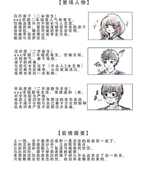 两个人HD高清在线观看完整版_BD国语BD在线观看